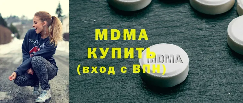 ОМГ ОМГ зеркало  Котельнич  MDMA Molly 